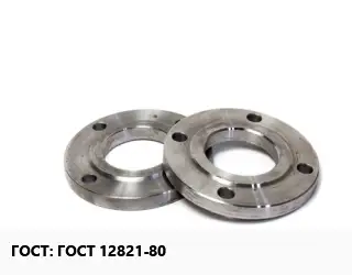 Фланец нержавеющий ГОСТ 12821-80